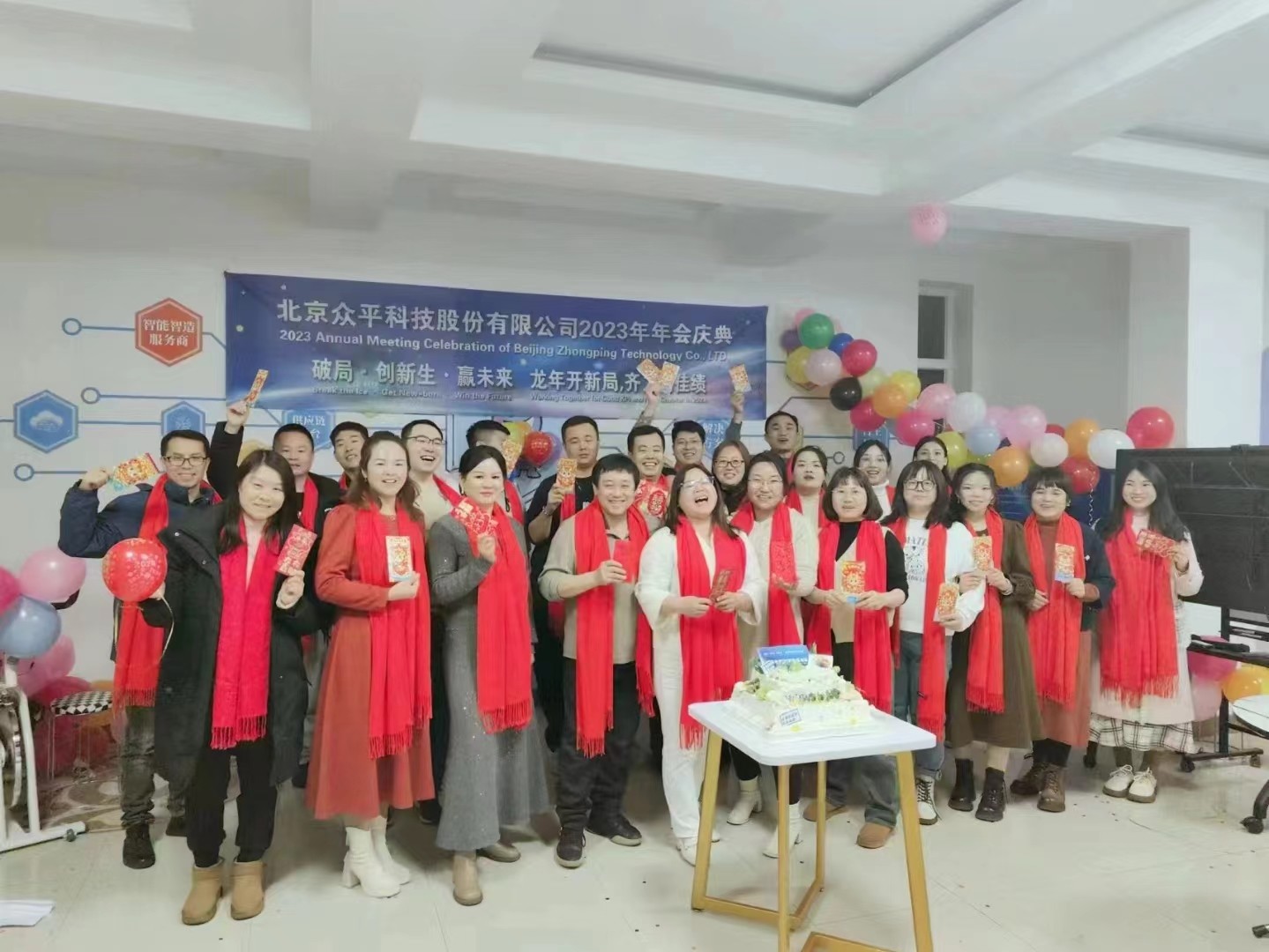 China Beijing Zhongping Technology Co., Ltd
